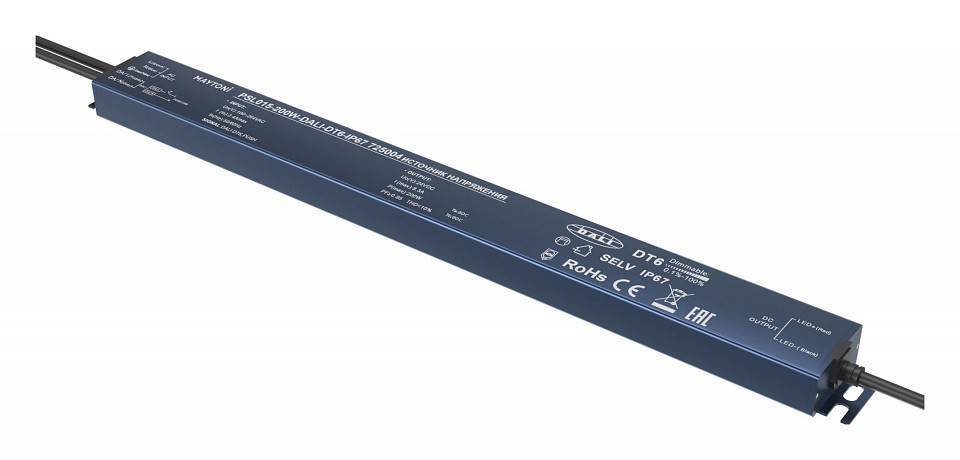 Блок питания Maytoni DALI 250 Вт 48 В 725004