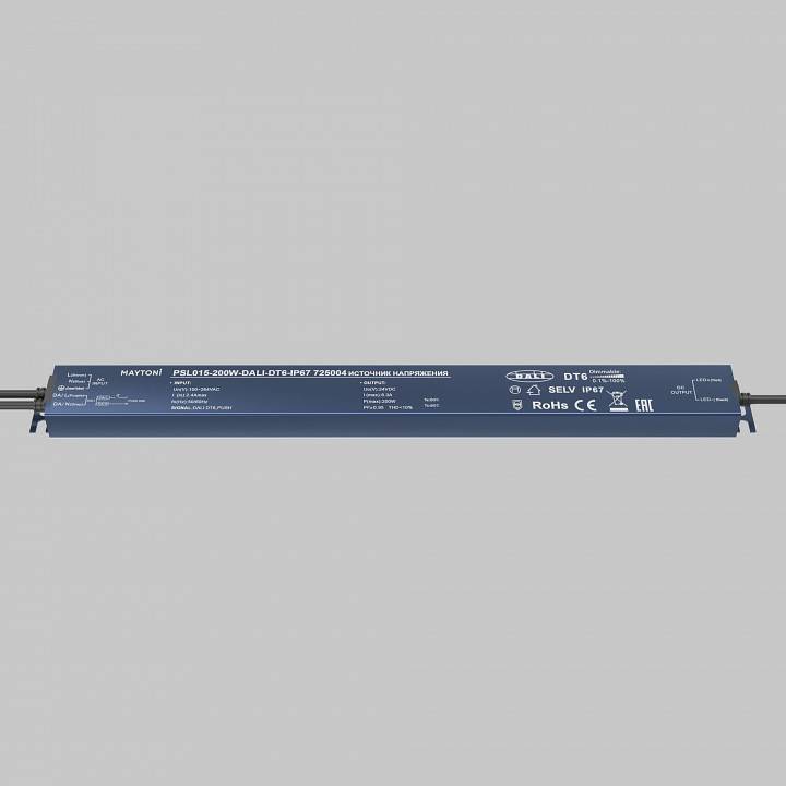 Блок питания Maytoni DALI 250 Вт 48 В 725004