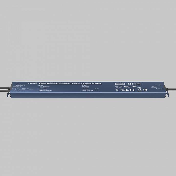 Блок питания Maytoni DALI 320 Вт 48 В 725005