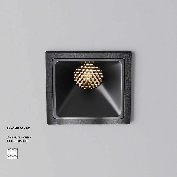 Встраиваемый светильник Maytoni Alfa LED 10 Вт 3000 K квадратный черный DL043-01-10W3K-SQ-B-1