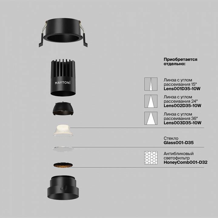 Встраиваемый светильник Maytoni Dip DL115-10W-2.7K-B