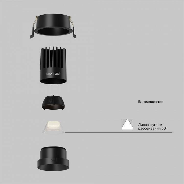 Встраиваемый светильник Maytoni Dip DL117-15W-2.7K-B