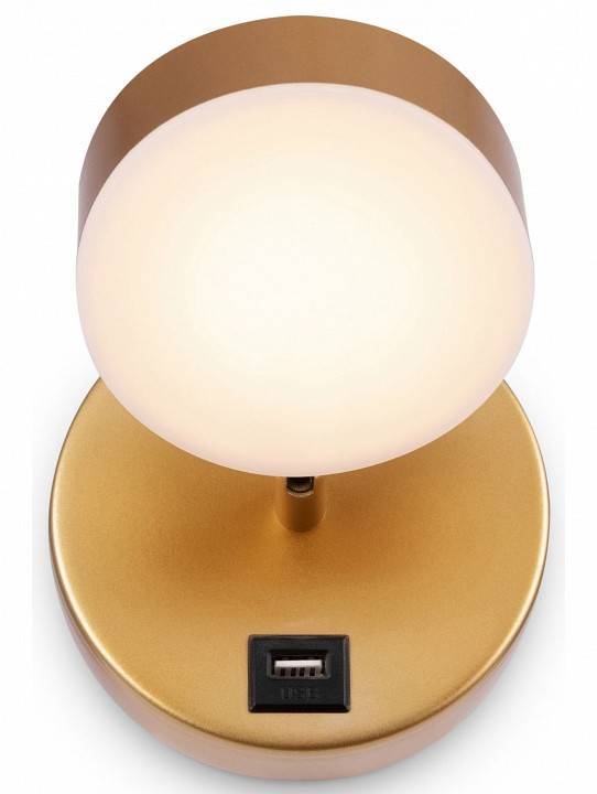 Бра светодиодное Freya Bit FR10010CW-L6MG