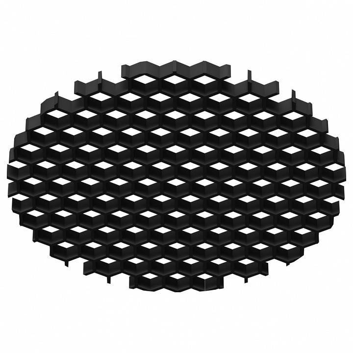 Сотовый фильтр Maytoni Dip HoneyComb001-D41.5