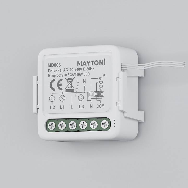 Конвертер Wi-Fi для смартфонов и планшетов Maytoni MD003