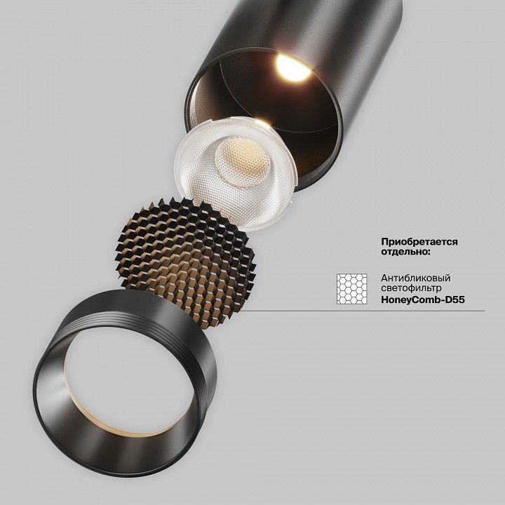 Светильник на штанге Maytoni Technical Focus Led TR243-4-12WTW-DD2-B
