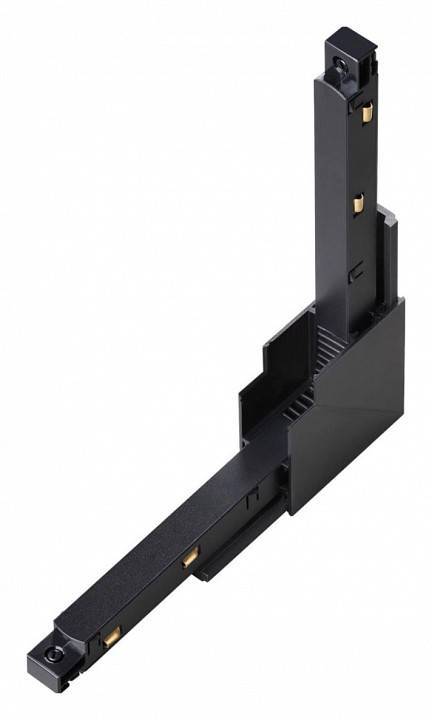 Соединитель угловой L-образный для треков Novotech Flum 135124