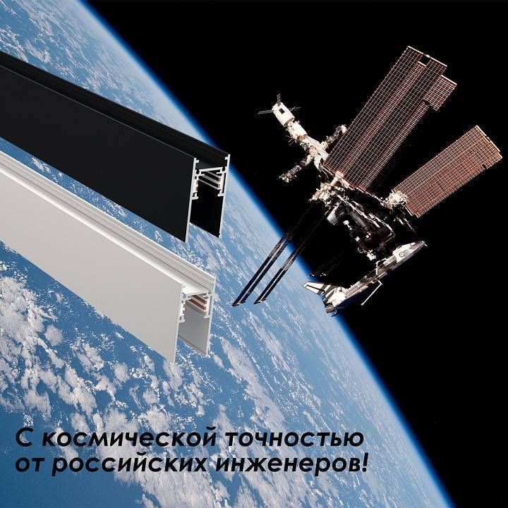 Шинопровод трековый накладной Novotech Flum 1 м черный 135156