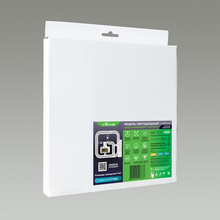 Светодиодный модуль Novotech DIOD 7 Вт 3000 K 357767