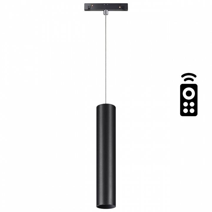 Подвесной светильник Novotech Flum 10 Вт белый/золото 358634