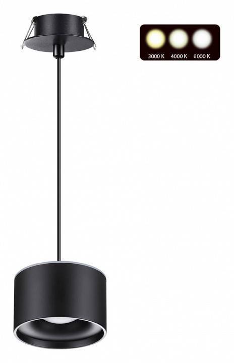 Подвесной светильник Novotech Giro 1xGU10 белый 358965