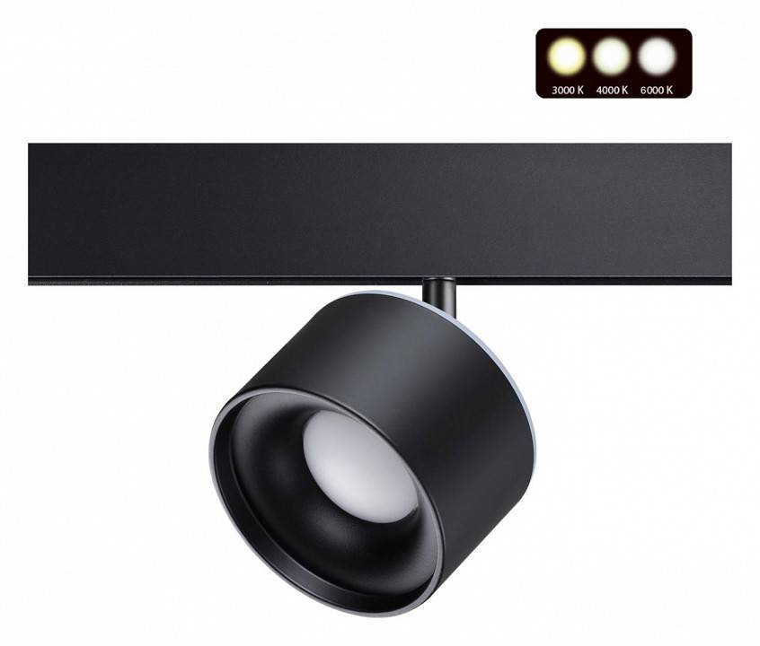 Светильник на штанге Novotech Flum 358980