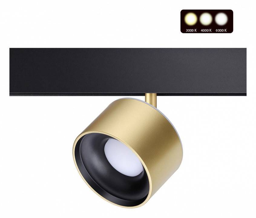 Светильник на штанге Novotech Flum 358981