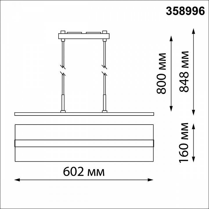 Подвесной светильник Novotech Iter 358996