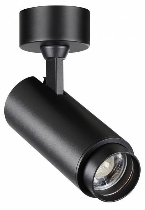 Светильник на штанге Novotech Nail хром 359222