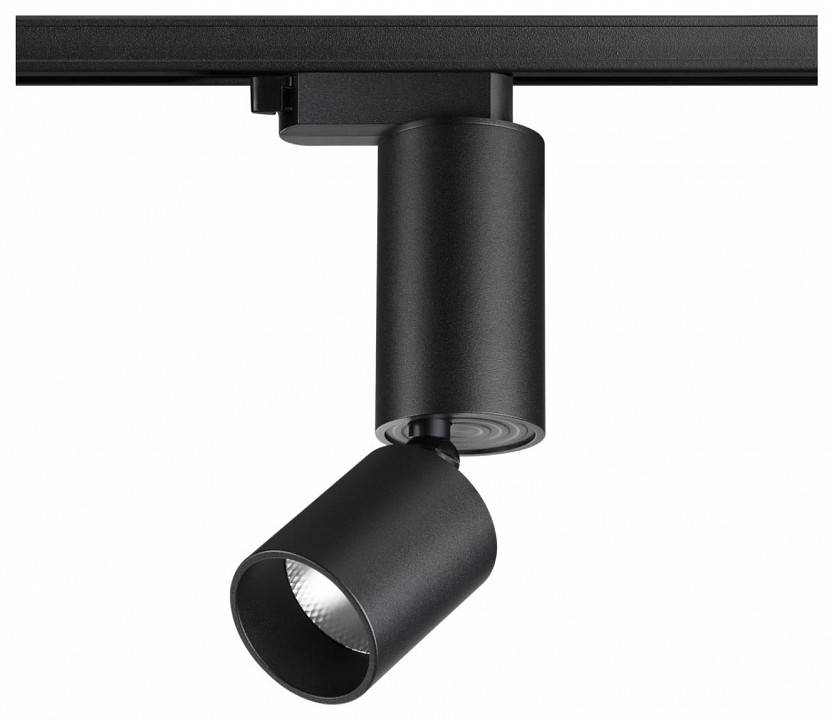 Светильник на штанге Novotech TUBO 359321