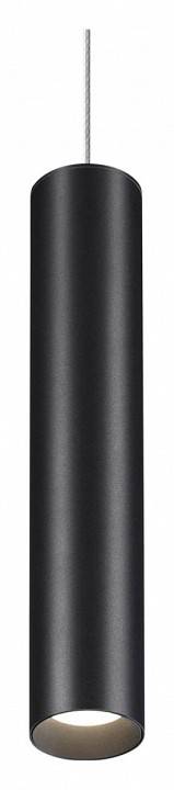 Подвесной светильник Novotech Flum 359500