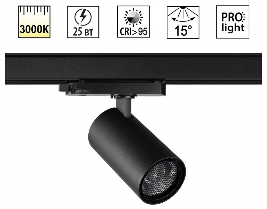 Светильник на штанге Novotech PORT 359574