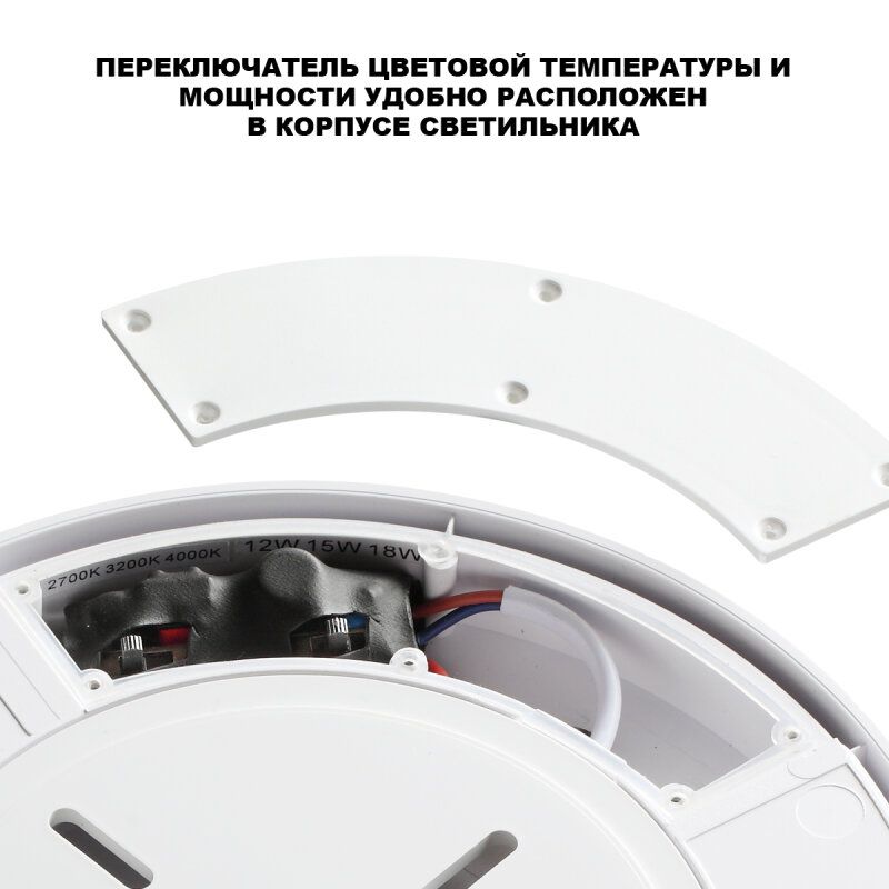 Накладной светильник Novotech STREET 359726