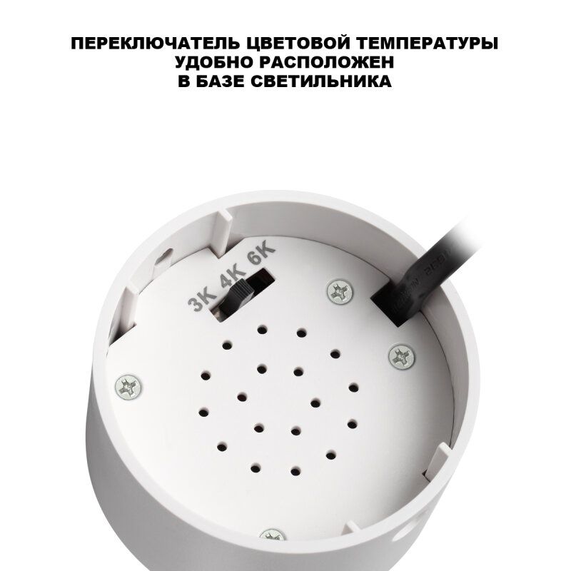 Светильник на штанге Novotech SELENE 359924