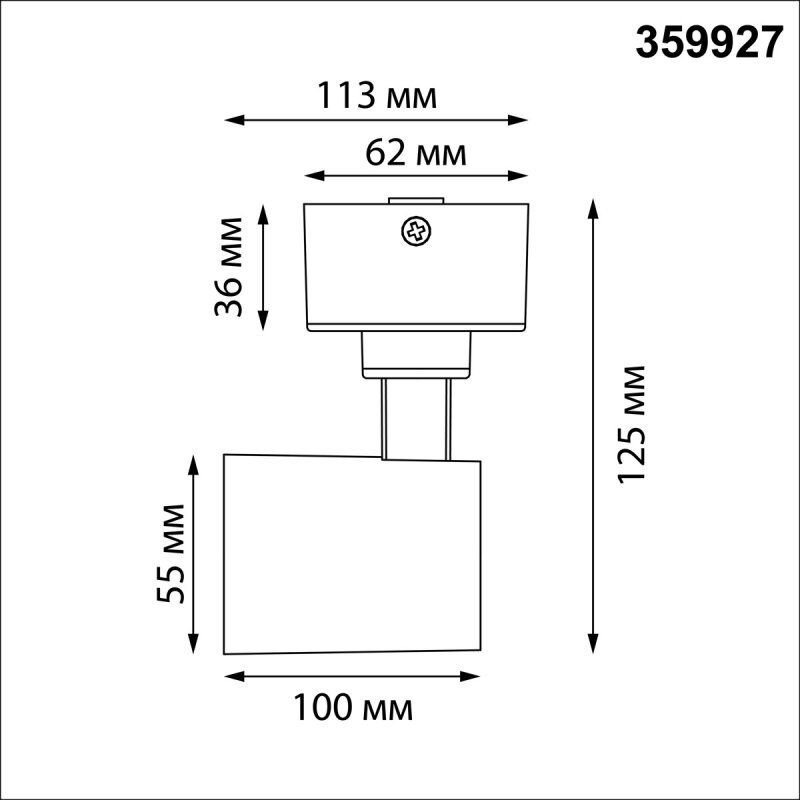 Светильник на штанге Novotech SELENE 359925