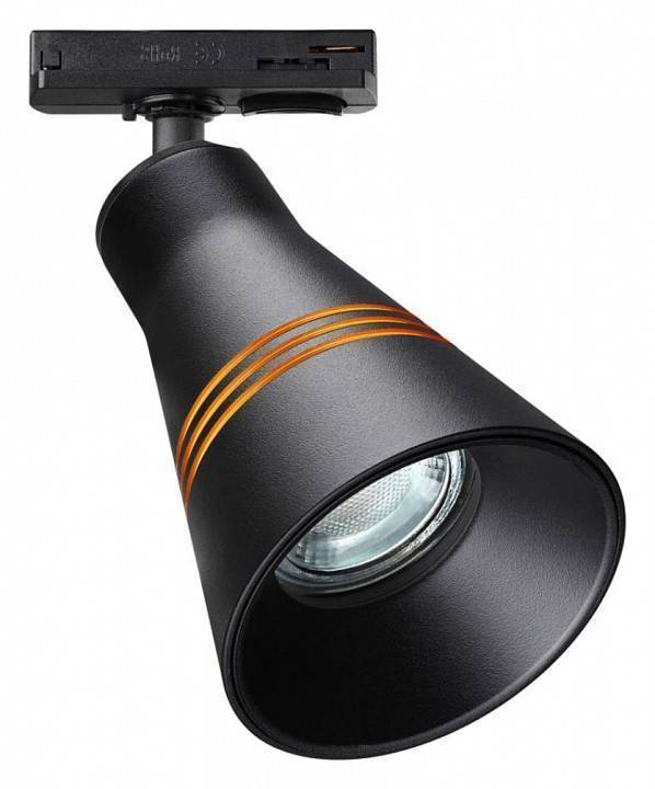 Светильник на штанге Novotech Sobit черный 370859