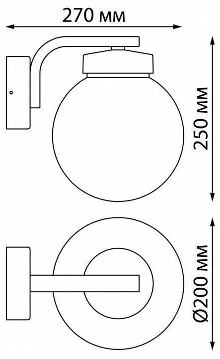 Светильник на штанге Novotech Nami 370953
