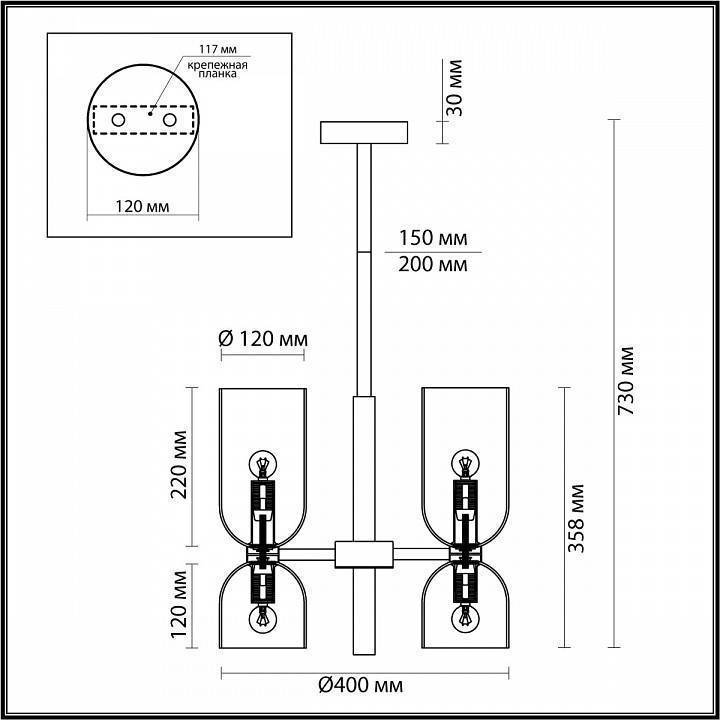 Люстра на штанге Odeon Light Orinoco 4798/6
