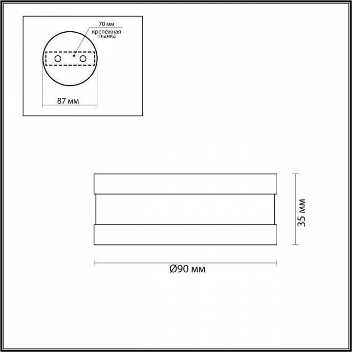 Потолочный светодиодный светильник Odeon Light Reus 6613/7CL