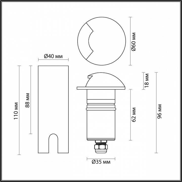Светильник грунтовый встраиваемый Odeon Light Wald 6662/1GL