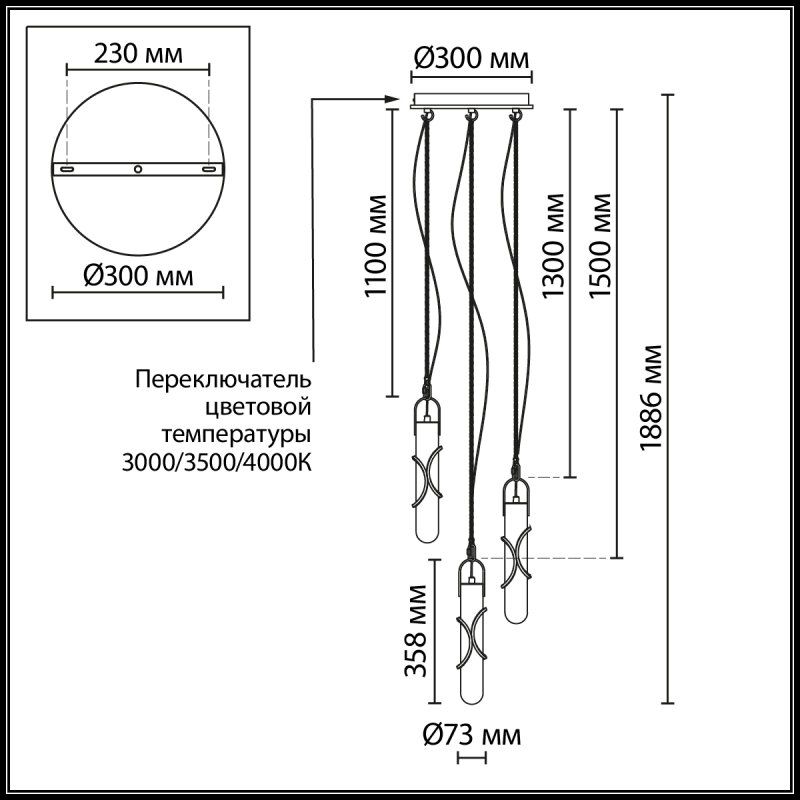 Подвесной светильник Odeon Light L-VISION 6672/10L