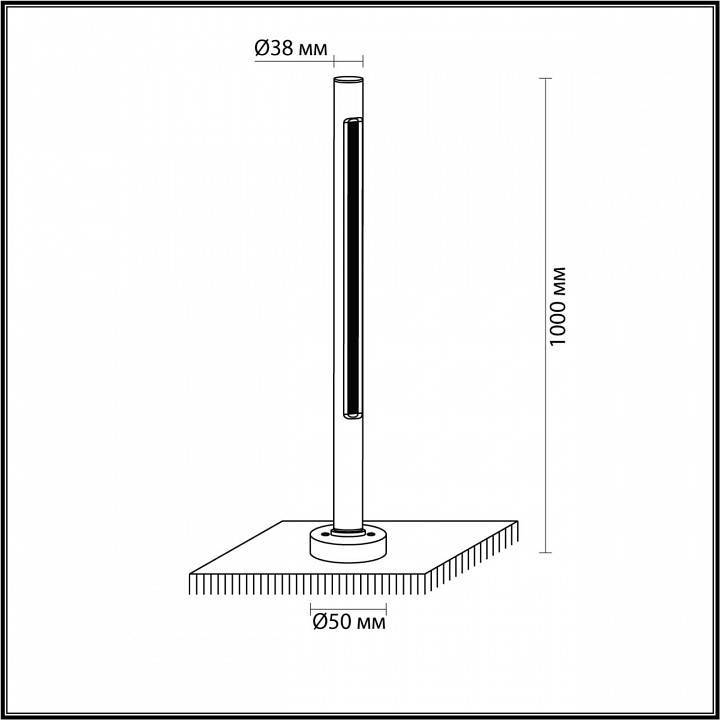 Наземный высокий светильник Odeon Light Pifa 7036/16GL