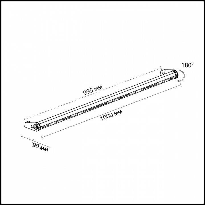 Настенно-потолочный прожектор Odeon Light Graze 7040/22WL