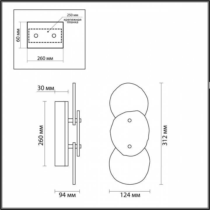 Светильник накладной Odeon Light AGATE 7065/10WLB