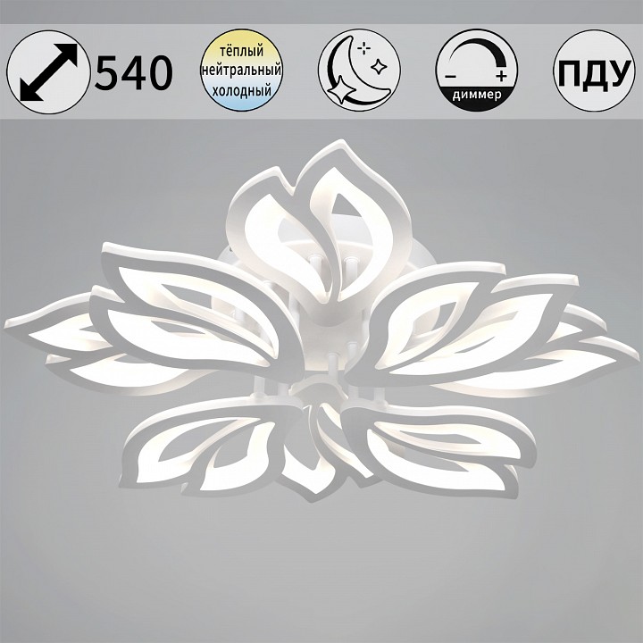 Потолочная люстра De Markt 00150-0.3-4+4 WH