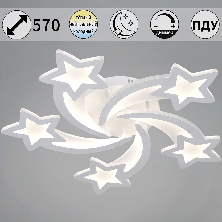 Потолочная люстра  01150-0.3-05 WH