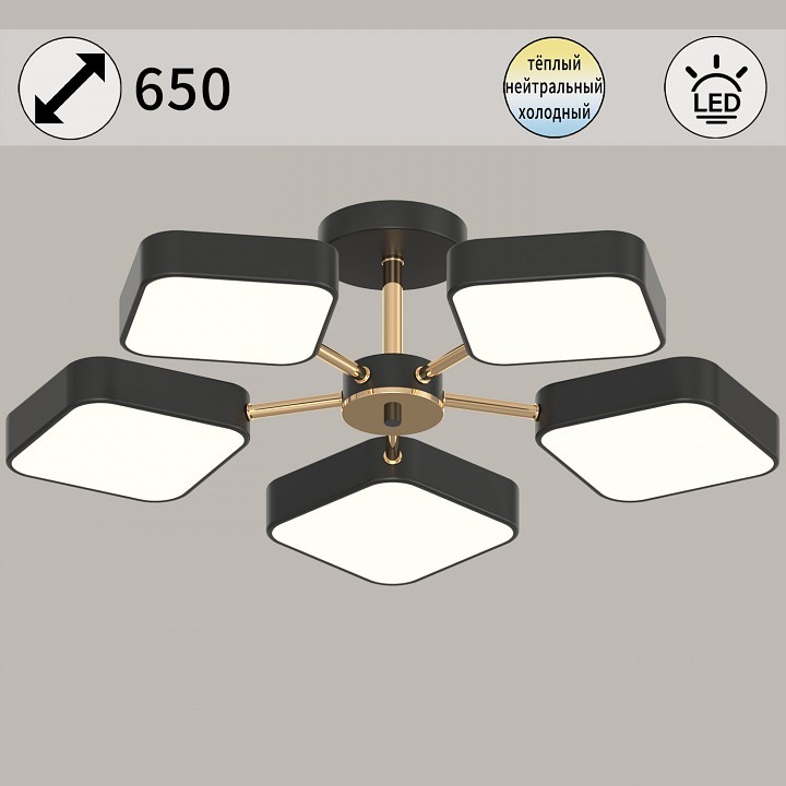 Люстра на штанге De Markt 03360-0.3-05 5 ламп черный золото 03360-0.3-05 BK+FGD