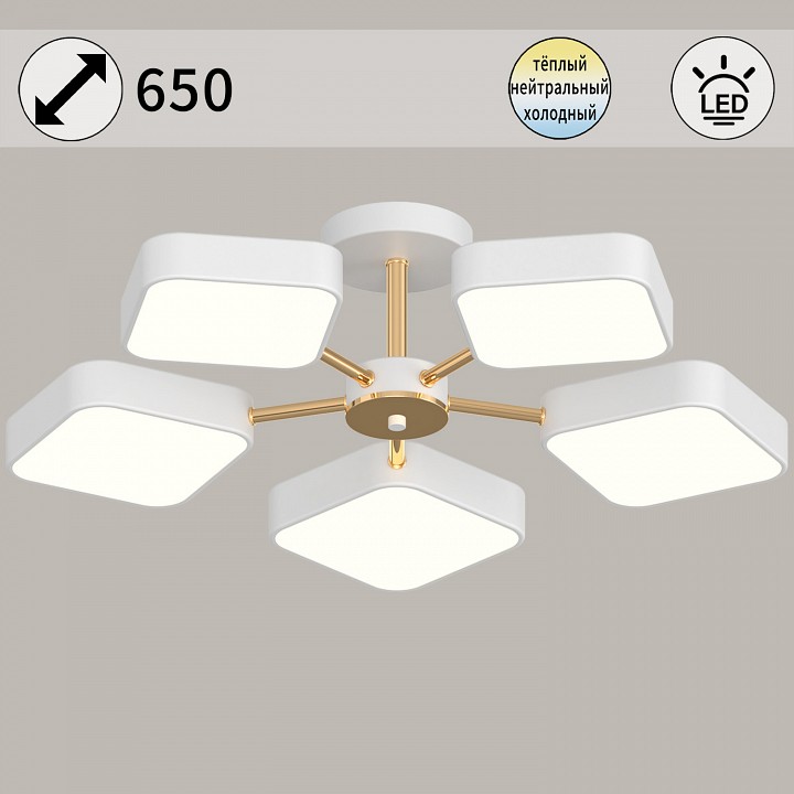 Люстра на штанге De Markt 03360-0.3-05 5 ламп белый золото 03360-0.3-05 WH+FGD