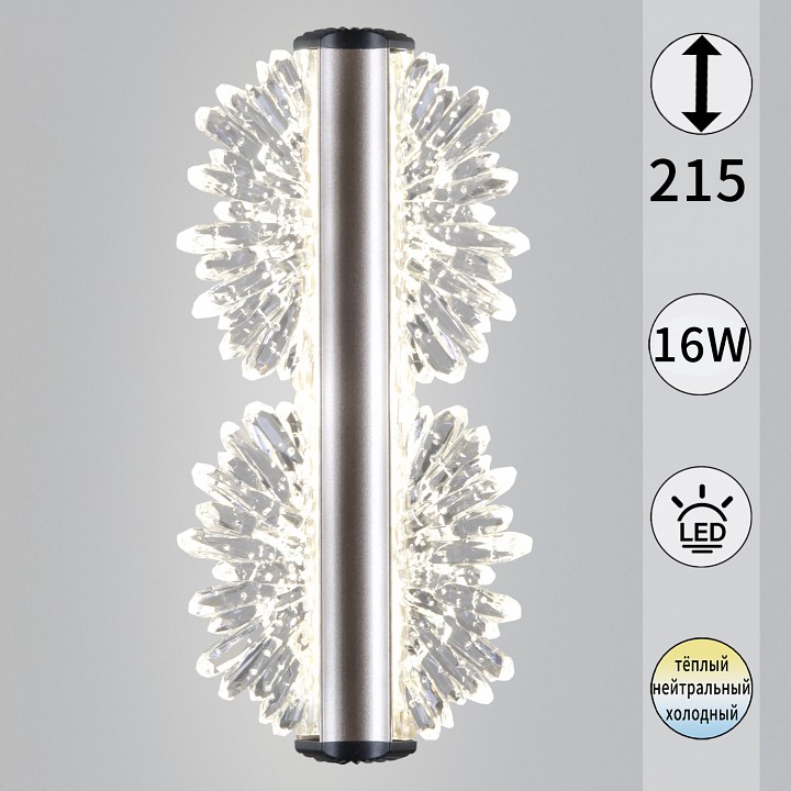 Накладной светильник  04471-0.2-16W GD