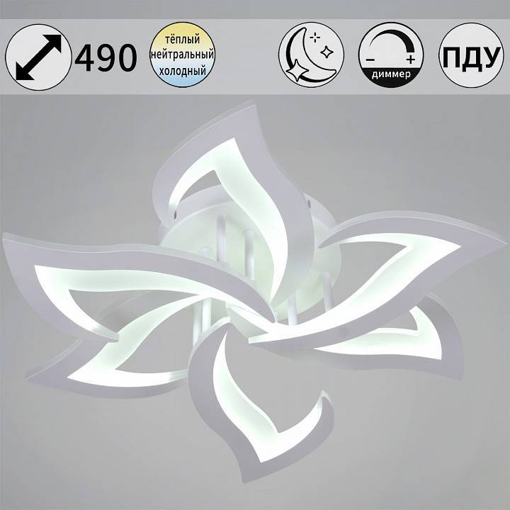 Потолочная люстра De Markt 05102-0.3-3+3 WH белый 05102-0.3-3+3 WH