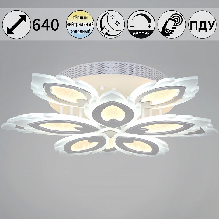 Потолочная люстра De Markt 05133-0.3-5+5 White