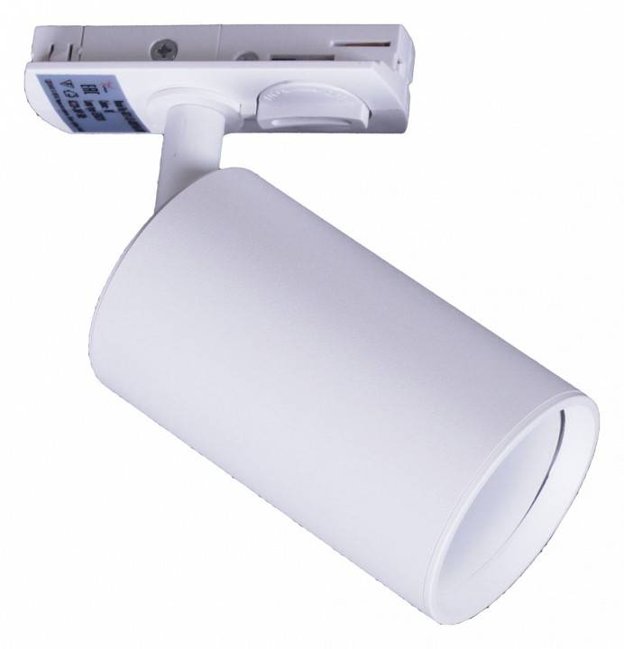 Светильник на штанге Reluce  06311-9.3-001QY GU10 WT