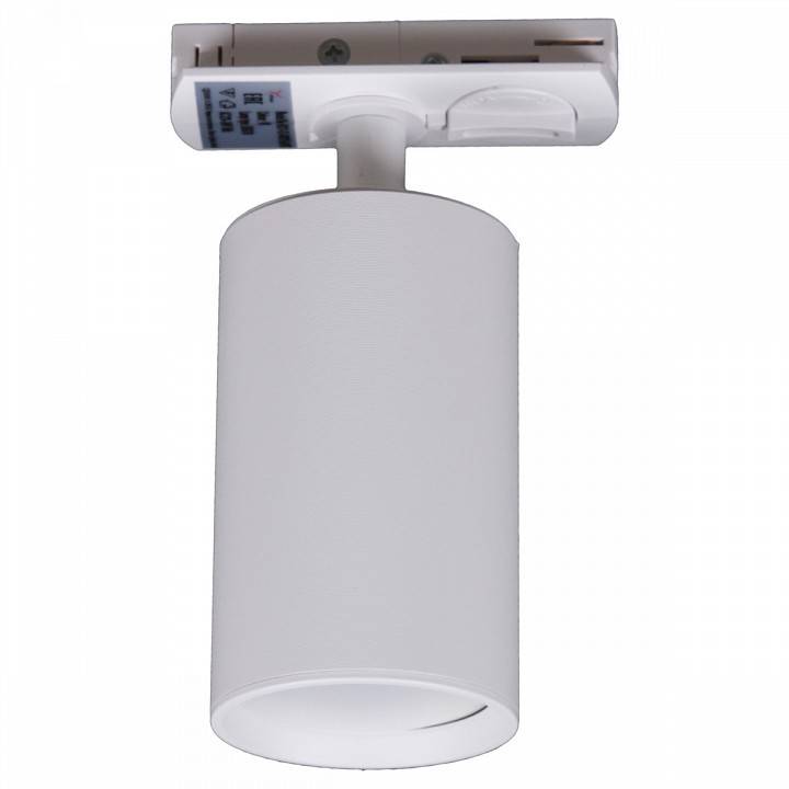 Светильник на штанге Reluce  06311-9.3-001QY GU10 WT