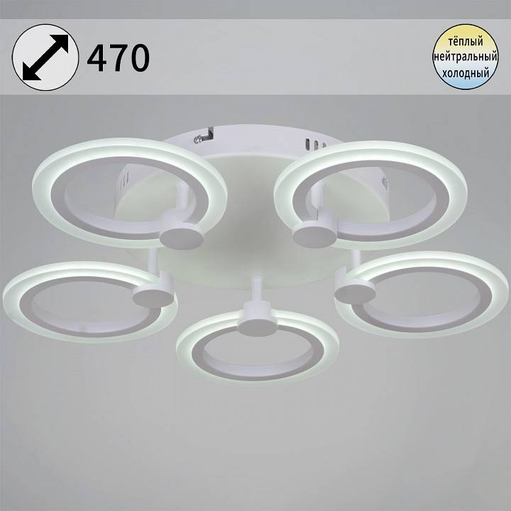 Потолочная люстра Reluce 09501 5 ламп 09501-0.3-05 WH