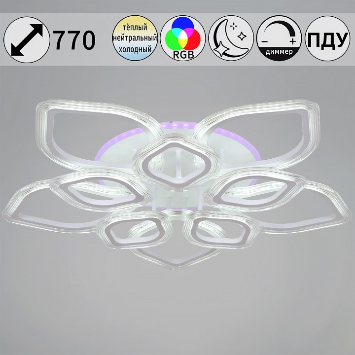 Люстра потолочная De Markt 09827-3.3-5+5A WH (RGB)