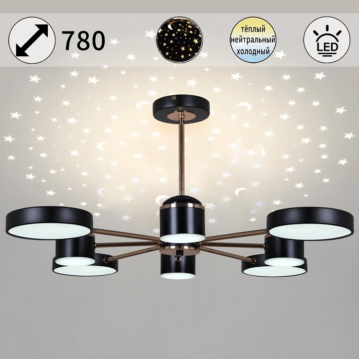 Люстра на штанге De City 13289-4.3-08 BK+GD CR 8 ламп 13289-4.3-08 BK+GD CR