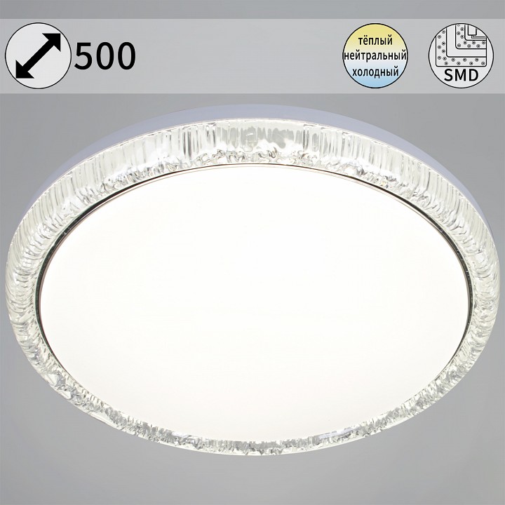 Накладной светильник  15001-0.5-500