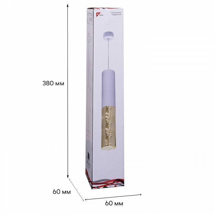 Подвесной светильник Reluce Technical 16009 16009-0.9-001LD 300mm GU10 WT