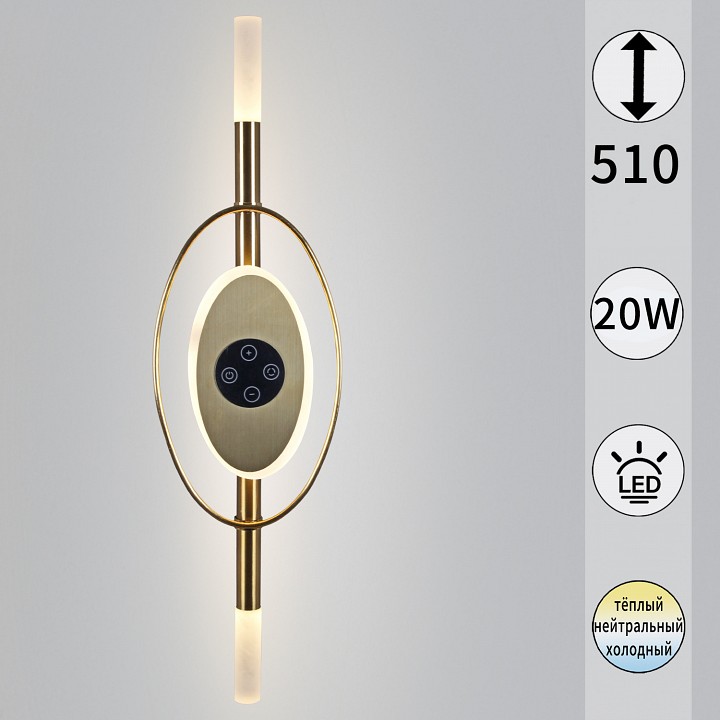 Накладной светильник Reluce 33295-0.2-510