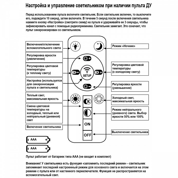 Люстра на штанге светодиодная Reluce 45066-0.3-05